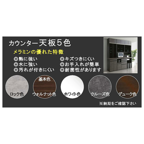 えっ!?【ポイント増量&お得クーポン】 受注生産 食器棚 110cm幅 ハイタイプ ダイニングボードキッチン収納 カップボード 国産 カラーセレクション対応クアドロレール仕様 開梱設置・送料無料 3