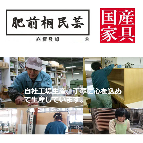 着物 収納 ケース 日本製 桐タンス 和ダンス 和タンス 和箪笥 総桐ロッキングチェスト100幅5段チェスト オイル仕上げ 「クローバー」 [2]