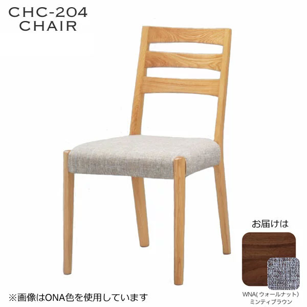 楽天市場】家具 楓の森 ミキモク(イス・チェア|インテリア 楽天市場】家具 楓の森 ミキモク(イス・チェア|インテリア