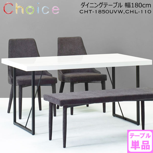 !?y5/16܂P&N[|z ~LN Choice 180_CjOe[uV CHT-1850 UVW MDFrCHL-110He[u `CXJݒu