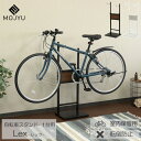 自転車スタンド 屋内用 盗難防止 転倒防止 自転車置き場サイクルラック 自転車立て ディスプレイスタンド 展示ブラック ホワイト Lex レック 1台用 玄関渡し