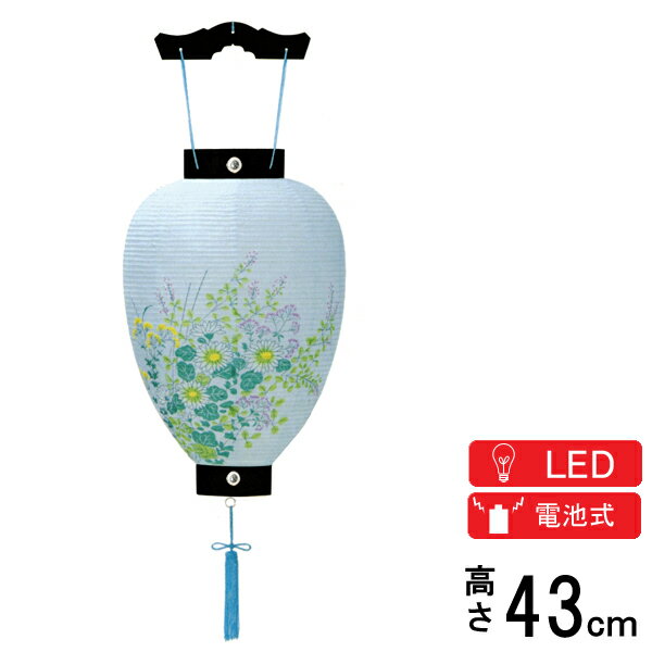 乐天商城 - 盆提灯 盆ちょうちん 家紋入り盆提灯壺型 紙張り 電池式 LED コードレス 吊卵型提灯 相極黒 紙 G-16