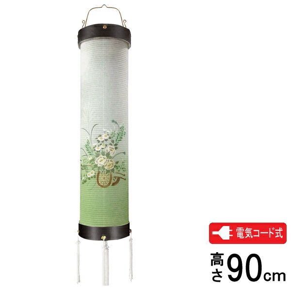 Bon Paper Lanterns - ☆彡5/9～16はポイント増量＆クーポン 盆提灯 盆ちょうちん 住吉提灯 吊り提灯 電気コード式 住吉 9番 ビニロン 花車なでしこ G-3