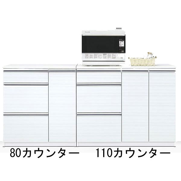 えっ!?【ポイント増量&お得クーポン】 キッチンカウンター完成品 110cm幅 「アース2」開梱設置 送料無料