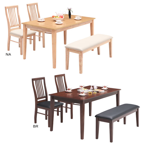 ダイニングテーブル セット 4人掛け 幅135cmテーブル チェア ベンチブラウン ナチュラル イルマ 開梱設置