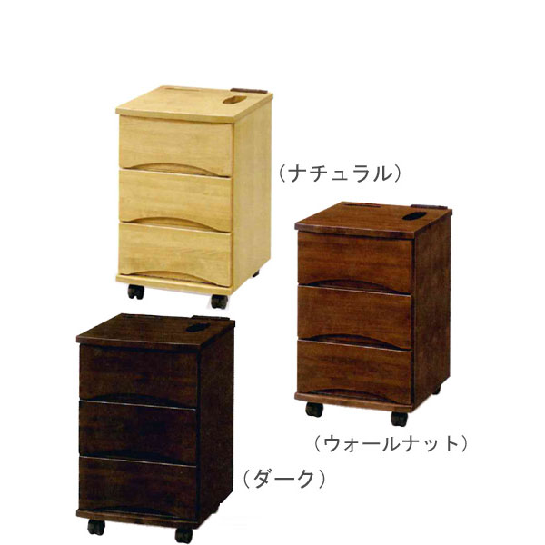 チェストナイトテーブル「ベンリ サイドテーブル」