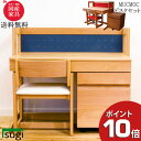 【ポイント10倍】 杉工場 ムックモック MUCMOC 学習デスク ワゴン 椅子 3点セット高さを変えれる 学習机 国産 無垢 突板材 送料無料 2色対応 赤色 青色