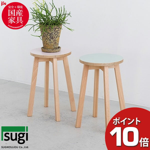 !?ڥݥȺ40ܰʾ&ݥ  Circle Stool  ġ 3 ػ ŷ   ̵̲ ݥå ե Ǽ䤤碌