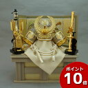 えっ!?【5/9〜ポイント増量&お得クーポン】 兜収納飾り 兜セット 兜飾り 五月人形 五月飾り 端午の節句 龍玉 徳川家康 兜セット 10号収納 飾台 弓太刀...