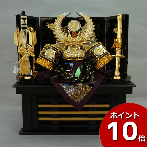 えっ!?【P最大47倍&お得クーポン】 兜収納飾り 兜セット 兜飾り 五月人形 五月飾り 端午の節句 龍玉 徳川家康 兜セット 15号収納 飾台 弓太刀付 送料...