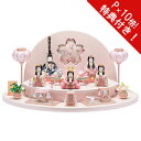 えっ!?【5/9~ポイント超増量&お得クーポン】 雛人形 ひな人形 お雛様一秀 木目込み人形 さくらさくら 五人飾り 平飾り「C-105」 間口57cm 14号...