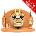 えっ!?【5/9〜ポイント超増量&お得クーポン】 五月人形 五月飾り 端午の節句 一秀 木目込人形 木目込み人形子供大将飾り 武者人形 花武者 M-5-6
