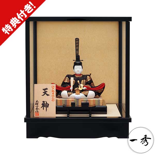 浮世人形 一秀 天神 木目込人形飾り 日本人形ケース飾り お祝い O-25