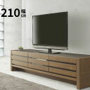 テレビボード TVボード テレビ台 幅210cm 玄関渡し ウォールナット柄 フルオープンレール フラップ扉 ソフトダウンステー セルマ 210TVB(3)