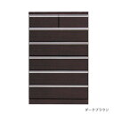 ハイチェスト 90cm幅完成品 「デュオ3」国産 送料無料 開梱設置