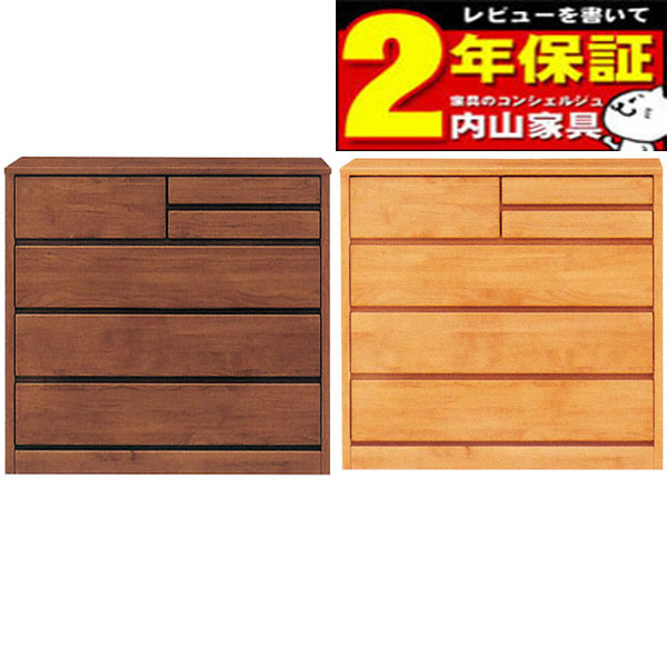ローチェスト 100cm幅4段 国産 チェスト タンス ブラウン ナチュラル「ティアラ3」送料無料 玄関渡し