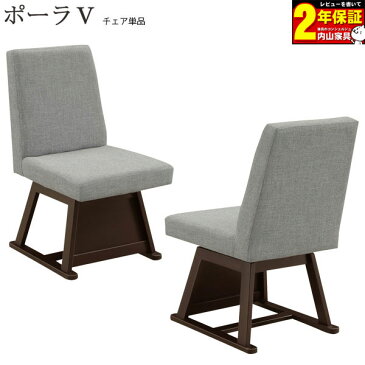 ダイニングこたつ ポーラ5チェアセットこたつ コタツセット 90cm幅 睦月2 ストライプヘリンボーン 4点セット ダイニングこたつセット布団付 ハイタイプ 送料無料 両色共9月上旬以降入荷予定
