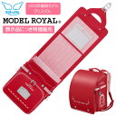 天使のはね セイバン ランドセル 女の子 2023年モデル モデルロイヤル クリスタル MODEL ROYAL ビビッドピンク 天使の羽 送料無料 展示特価品の商品画像