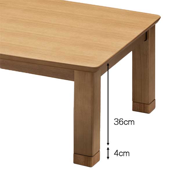 内山家具 日向店の家具調こたつ 150×85cm 暖卓 長方形 コタツ 炬燵 玄関渡し 継脚付 国産 ランディ-EX 高さ調節 こたつテーブル ハロゲンヒーター｜アングル2