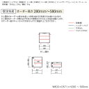 えっ!?【5/9～ポイント増量&お得クーポン】 上置き 高さオーダー「ケース」 完成品 60cm幅 ホワイト送料無料 受注生産品 2