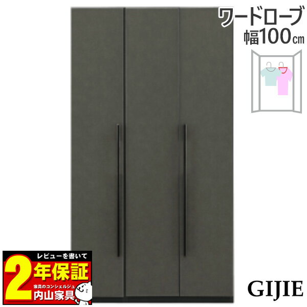 年最新海外 12 13 ポイント増量 お得クーポン 開梱設置 ワードローブ 洋服掛け 扉 鏡 ミラー おすすめ 収納 ネクタイ掛け 棚付き 服吊り スーツ Gijie ギジー 100wd 幅100cm 高さ180cm ブラウン Www Satuhassi Fi 年最新海外 12 13 ポイント増量 お得クーポン 開梱設置 ワードローブ 洋服掛け 扉 鏡 ミラー おすすめ 収納 ネクタイ掛け 棚付き 服吊り スーツ Gijie ギジー 100wd 幅100cm 高さ180cm ブラウン Www Satuhassi Fi
