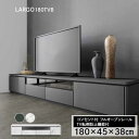 テレビボード ローボード TV台 TVボード 開梱設置 幅180cm コンセント付き 引出し付き ブラックセラミック柄 ホワイト石目柄 大理石調 リビングボード...