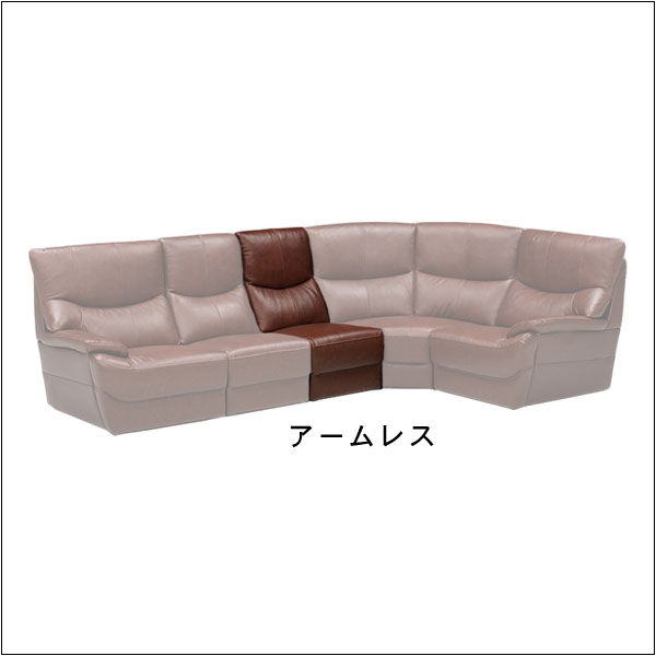 コーナーソファー アスティ 1P アームレス 合成皮革 単品 ソフィット 開梱設置