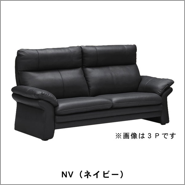 ソファー 2人掛け クラビエ 2P 合成皮革 背もたれ分離式 3色対応 ソフィット 開梱設置 [3]