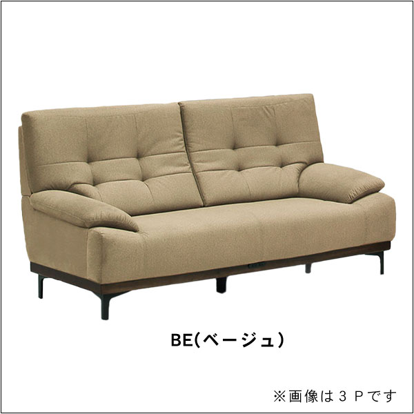 ソファー 2人掛け クラーナ 2P 布 ファブリック 背もたれ分離式 5色対応 ソフィット 開梱設置一部欠品中 入荷時期は文章中記載 [3]