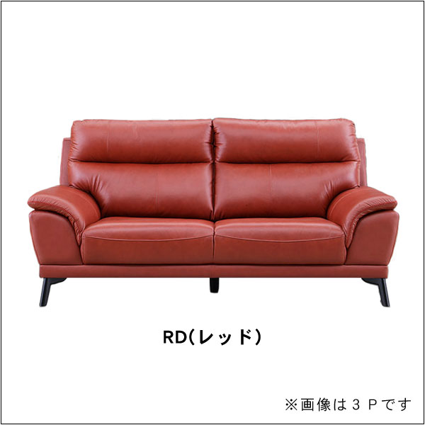 ソファー 3人掛け スタッド 3P 本革 合成皮革 背もたれ分離式 レッド オールドブラウン グレー ソフィット 開梱設置 レッド グレー色 欠品中 納期お問い合ください [2]