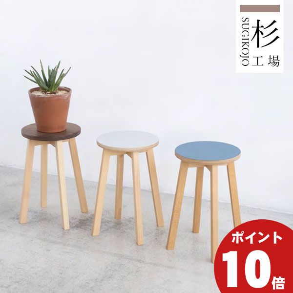 楽天市場】スツール 杉工場の通販 楽天市場】スツール 杉工場の通販