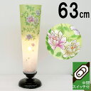【今得!超ポイントバック祭】 お盆提灯 夢あんどん 牡丹 高さ63cm 回転灯 金彩加工 中間スイッチ付き 初盆 新盆 お供 御仏前 提灯 ちょうちん 旧盆 贈答用 モダン お供え お彼岸 お盆 迎え火