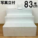 盆棚 盆提灯 お盆用品 初盆 新盆 祭壇 新盆 提灯 新盆 お盆棚 祭壇 後飾り 精霊棚 コンパクト 新盆飾り お盆提灯 盆飾り 小型 ミニ お仏壇 仏壇 小物...