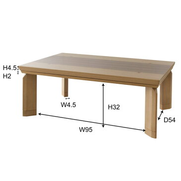 こたつ 家具調コタツ 炬燵 暖卓 ロータイプ 長方形120cm幅 カーボンフラットヒーター 2色対応 送料無料