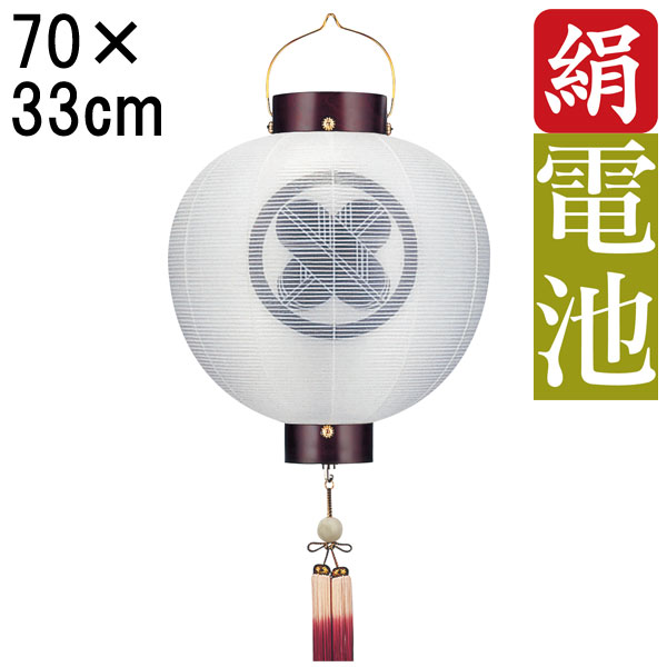 盆提灯 ちょうちん 初盆 お盆 新盆 全長約70cm 別一丸 門提灯 玄関 家紋 コードレス 電池式 家紋入れサービス 6861 「門 桜 別一丸 二重無地 門提灯」