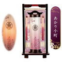 えっ!?【ポイント増量&お得クーポン】 盆提灯 盆ちょうちん ミニサイズ コードレス対応 提灯 家紋入りLED 電気コード式 電池式対応可あかり小町 花仙新布 ...