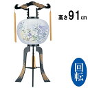 7/31まで超ポイント祭! お盆用品 仏具 対入 お盆 初盆 提灯 新盆 飾り お盆ちょうちん お盆飾り 回転灯 ギフト 贈答 プラスチック製「穂高 尺二」品番...