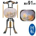 お盆用品 仏具 対入 お盆 初盆 提灯 新盆 飾り お盆ちょうちん お盆飾り 回転灯 ギフト 贈答 プラスチック製「秋桜 こすもす 尺二」品番606