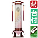 えっ!?【ポイント増量&お得クーポン】 盆提灯 盆ちょうちん 提灯 家紋入り電気コード式 電池式対応可 二重張り 絹栞蒔絵 桜 6180-16