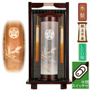 えっ!?【ポイント増量&お得クーポン】 盆提灯 盆ちょうちん 提灯 家紋入りLED 電気コード式 電池式対応可あかり小町 秋光すだれ 662B