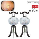 えっ!?【5/9〜ポイント増量&お得クーポン】 盆提灯 盆ちょうちん 提灯 一対入り 行灯電気コード式 コードレス LED電池式対応可 二重張り 黒檀 尺二大内...