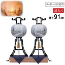 えっ!?【5/9〜ポイント増量&お得クーポン】 盆提灯 盆ちょうちん 提灯 一対入り 行灯電気コード式 コードレス LED電池式対応可二重張り 本塗山水蒔絵 尺...