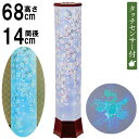 えっ!?【ポイント増量&お得クーポン】 盆提灯 ミニ コンパクト 小型 ルミナス 初盆 新盆 ルミナス灯 蓮華灯 お盆 提灯 盆ちょうちん 創作ルミナス美六B ...