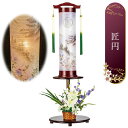 えっ!?【ポイント増量&お得クーポン】 盆提灯 盆ちょうちん 提灯 家紋入り電気コード式 電池式対応可 二重張り贈答 贈り物 コンパクト匠円セット 栞 塔仙花 ...