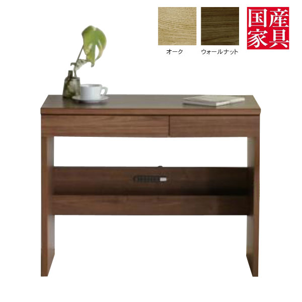 えっ!?12/4〜【ポイント増量&お得クーポン】 90cm幅 デスク パソコンデスク PCデスクレーン 2色対応 送料無料