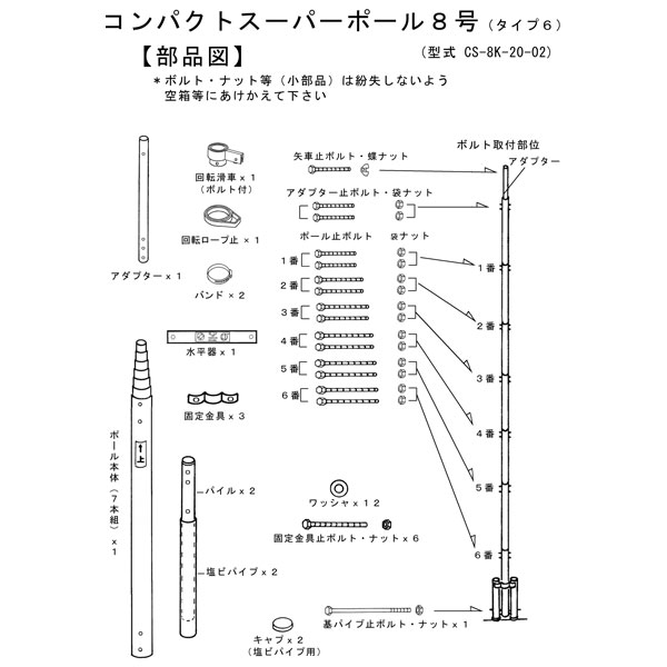 んっ!?10/9まで【ポイント増量&お得クーポン】 こいのぼり 武者 絵旗 のぼり旗用 ...
