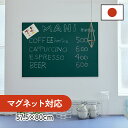 黒板 黒板ボード ブラックボード 壁掛け 枠無し 高さ57.5cm × 幅80.0cm × 奥行1.5cm おしゃれ オシャレ ホワイトボード 大型 家庭用 仕...