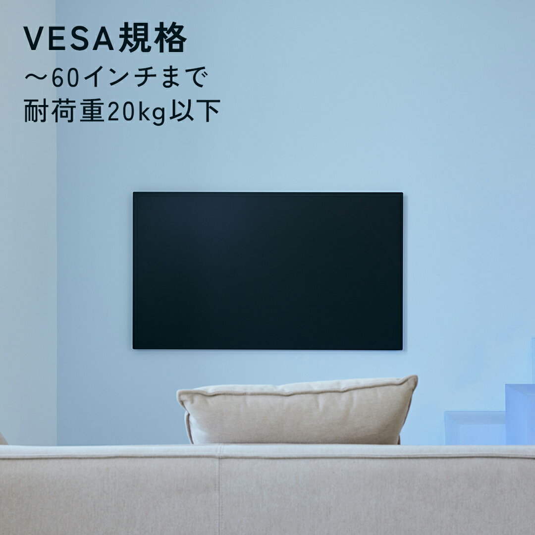 テレビ壁掛け 裏側 裏 アーム式 石膏ボード ピン 補強なし テレビ壁掛け金具 可動式 モニターアーム テレビ金具 おすすめ アーム 薄型 壁掛け ディスプレイ壁掛け テレビ掛け tv 60型 固定 壁 壁付け VESA規格 固定ピン 壁掛け金具 送料無料 大型テレビ MDF プレゼント