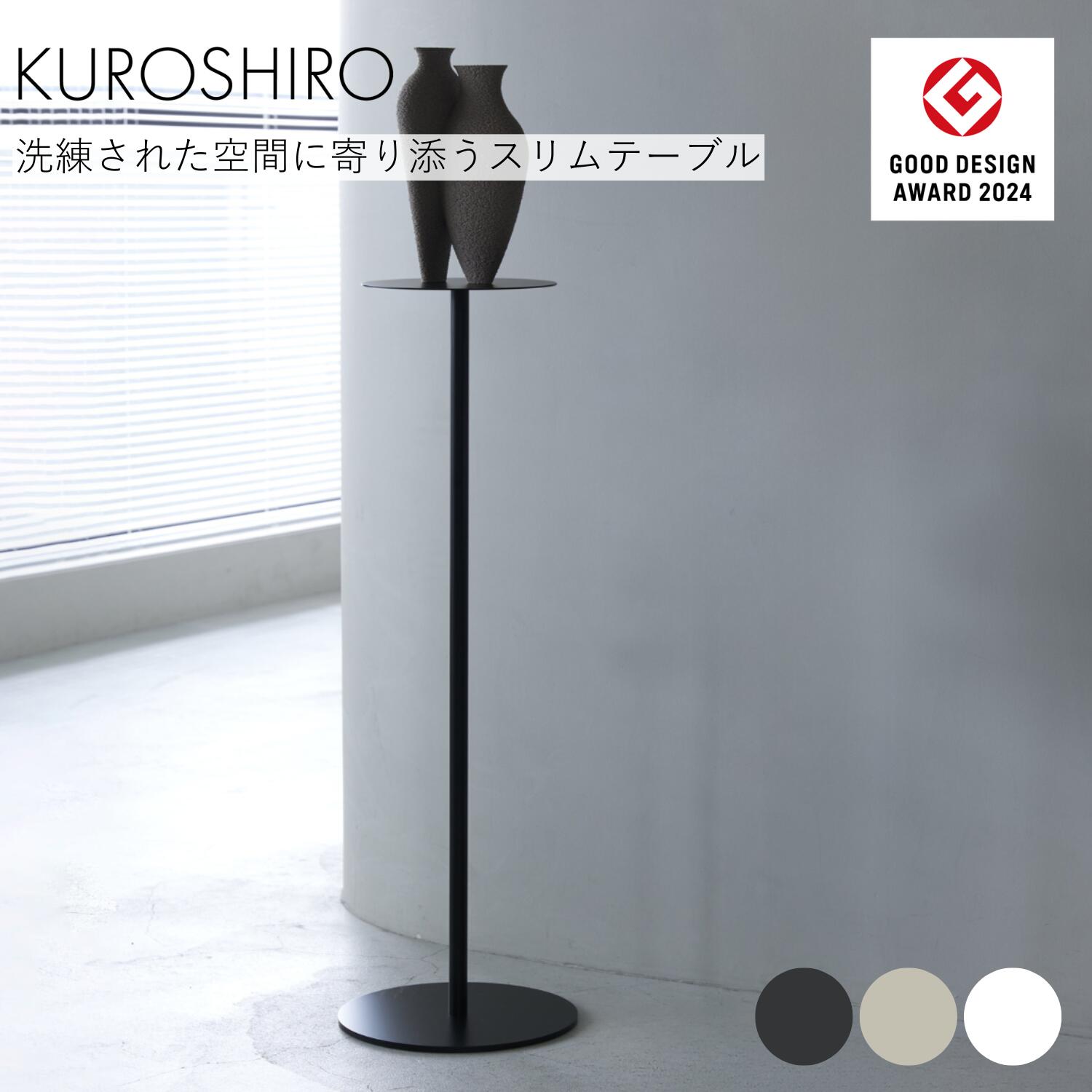 楽天市場】サイドテーブル 丸(完成品/要組立完成品)(サイド 楽天市場】サイドテーブル 丸(完成品/要組立完成品)(サイド