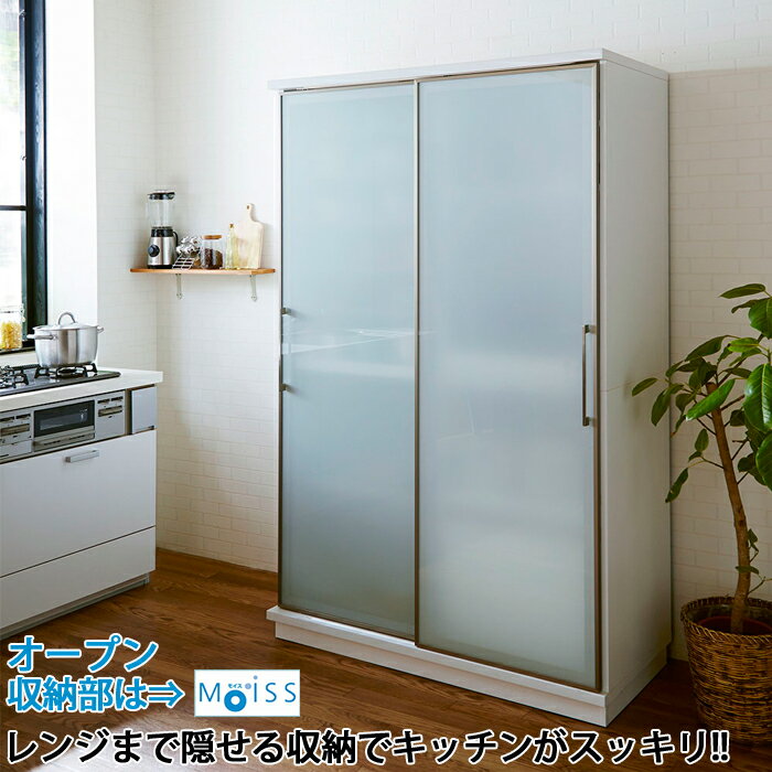 楽天市場】食器棚 モリタインテリア(種類(食器棚・キッチン 楽天市場】食器棚 モリタインテリア(種類(食器棚・キッチン